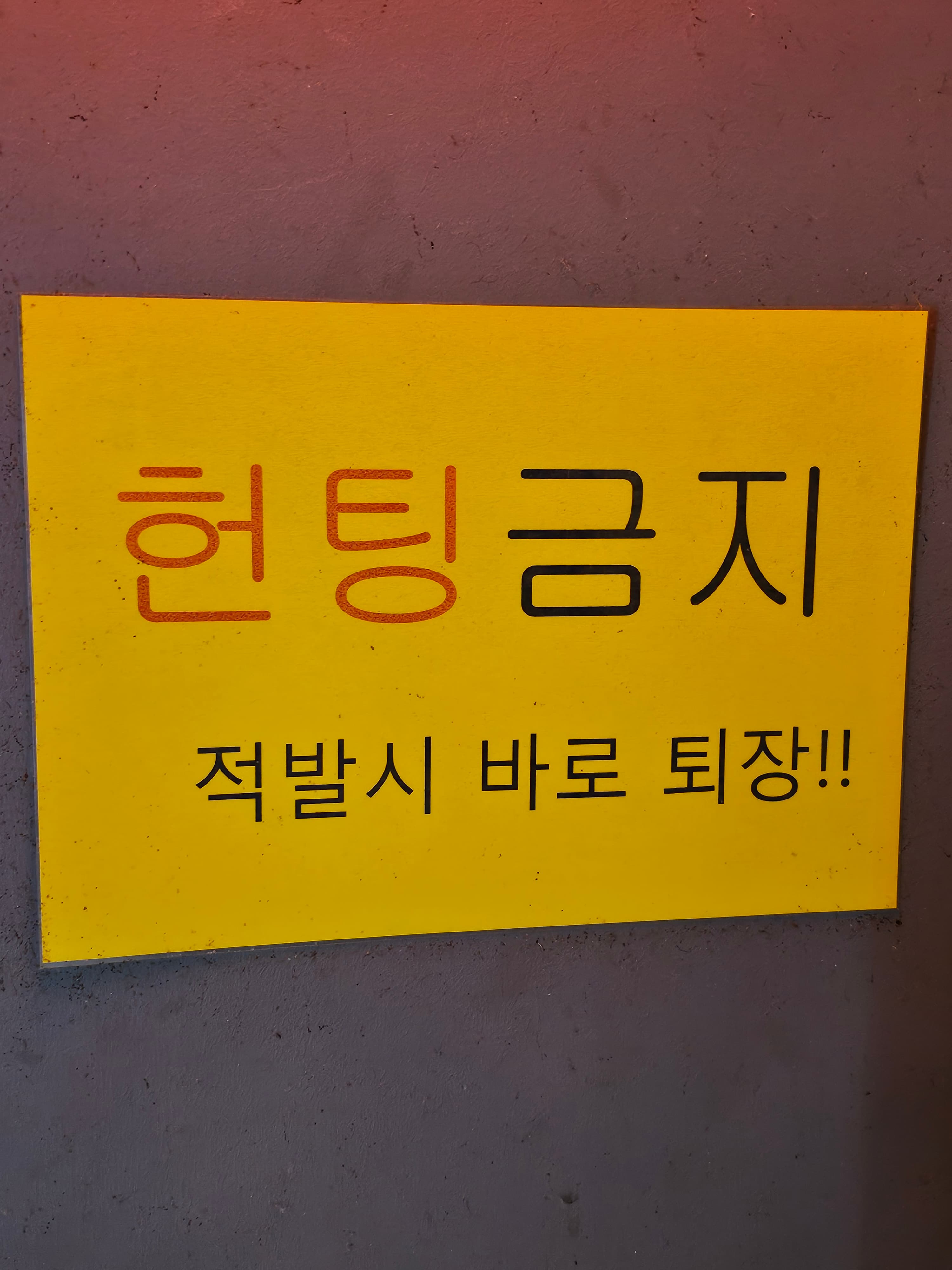 Unix Domain Socket 알아보기